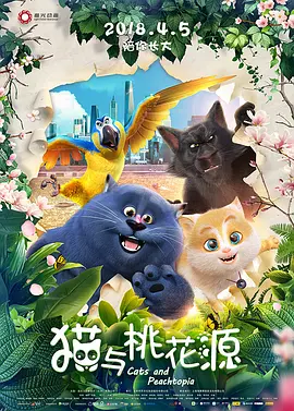 色琪琪影院